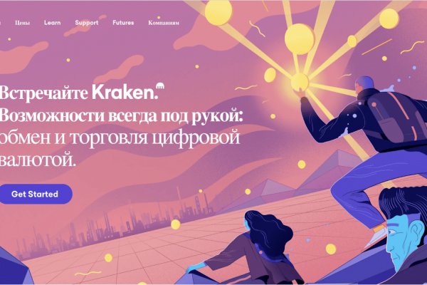 Кракен официальный сайт in.kramp.cc