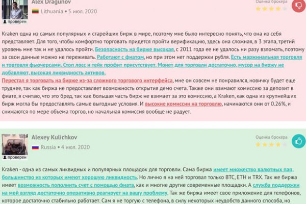 Официальный сайт солярис онион